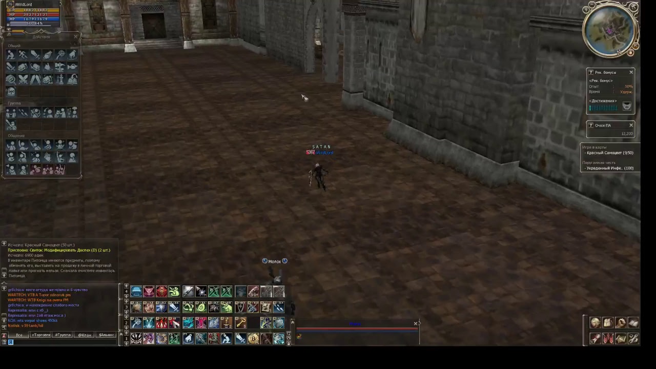 Beyond.lt x3 High Five Lineage 2