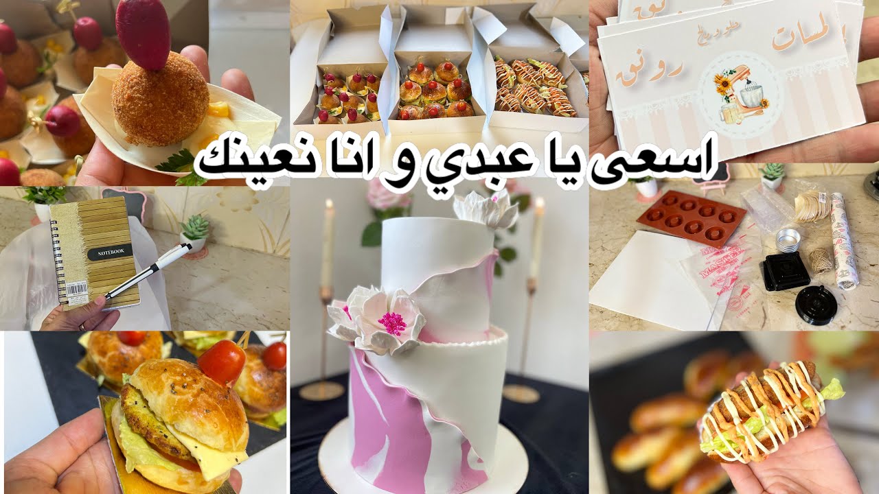 انطلاق مشروعي رسميا🥰روتيني في تحضير الطلبيات💪🏻هاذالزوج رازم يكونو حبابكم و في جيابكم👌🏼