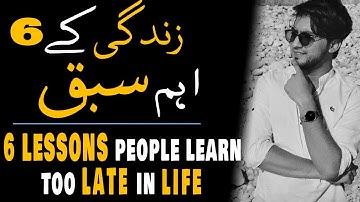 6 LESSONS PEOPLE LEARN TOO LATE IN LIFE |  LIFE LESSONS | INSPIRATIONAL VIDEO | ALGOZO |