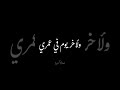 حالات واتس اغنية مهو انت الحياة محمد الشرنوبي جديد
