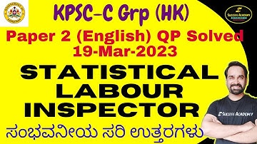 KPSC C Group | Statistical / Labour Inspector |Paper 2 General English Key (19-3-2023) | R A Pujari