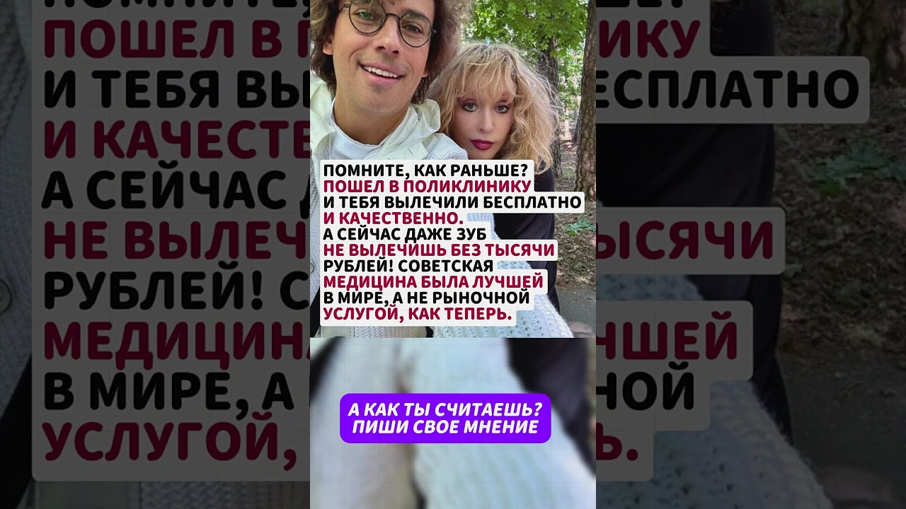 СОВСЕМ ОНИ СТРАХ ПОТЕРЯЛИ! 