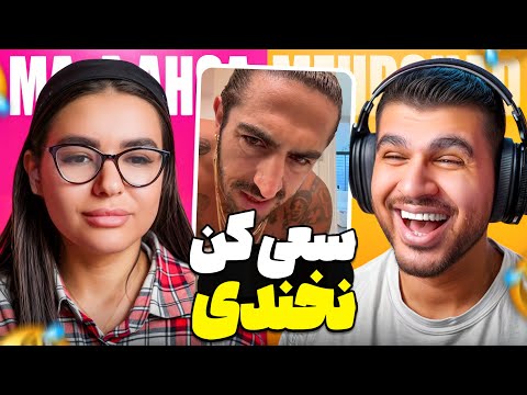     سعی کن نخندی با مجازات فلفل