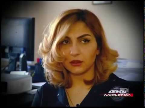 \"შეაჩერე კორუფცია\" – \"კვირის გამოძიება\" კლანური კორუფცია და ბიზნესმენთა ტერორი საქართველოში-08.10.17