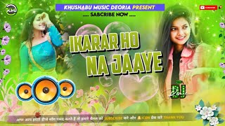 Ikrar Ho Na Jaye Izhar Ho Na Jaye Dj Remix Dj Gs Babu Dj Ds King Dj Rs Vaishali Hindi