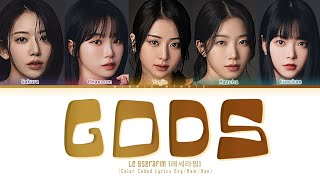 HOW WOULD LE SSERAFIM SING "GODS" BY NEWJEANS || COLOR CODED LYRICS HAN/ROM/ENG/가사