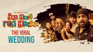 The Viral Wedding🔥 | Maa Vintha Gaadha Vinuma | Siddhu, Seerat Kapoor,Aditya Mandala | Watch On AHA Image