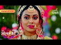 Molkki | Purvi Decides to do Nandini's Kanyadaan | Highlights Ep - 161 | Colors Rishtey