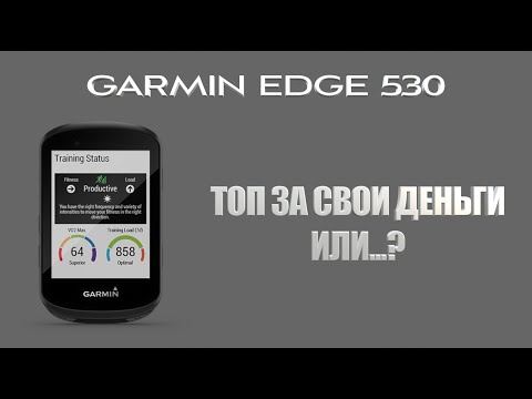 Video: Uvedené nové cyklopočítače Garmin Edge 130 Plus a 1030 Plus GPS