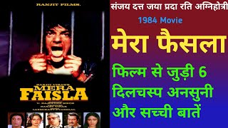 Download Lagu Mera Faisla 1984 Movie Sanjay Dutt । मेरा फैसला Hindi Movie Unknown Fact MP3 Download Lagu Mera Faisla 1984 Movie Sanjay Dutt । मेरा फैसला Hindi Movie Unknown Fact MP3
