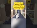 قولي هذا الذكر في الليل والصباح بهذه الطريقة و الشعور ستجدين النصر والنور والفتح بإذن الله اكسبلور قولي هذا الذكر في الليل والصباح بهذه الطريقة و الشعور ستجدين النصر والنور والفتح بإذن الله اكسبلور