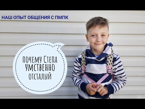 Вопрос: Как общаться с умственно отсталыми людьми?