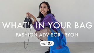 【vol.7】バリバリ働く25歳、リアルなアパレル女子の鞄の中身。【what's in your bag?】