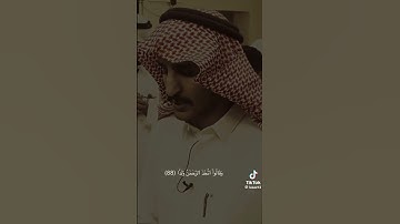 تلاوة خاشعة ♥سورة مريم 🤍 القارئ سعد آل مخفور