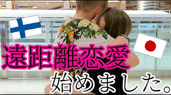 遠距離恋愛 Youtube