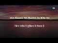 Ladki Pasand Ki - Karaoke WIth Lyrics | Mohammed Rafi | Lata Mangeshkar | Laxmikant-Pyarelal