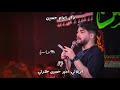 كربلايى امير حسين حضرتى ذكر امام حسين ترند تيك توك 