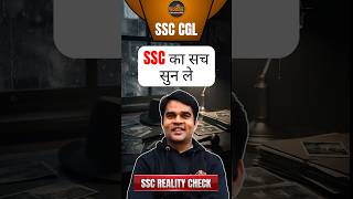 Harsh Reality of SSC Exams