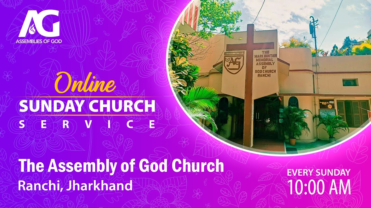 30TH AUGUST, 2020  | THE  GIFTS OF THE HOLY SPIRIT 2  |  A.G. CHURCH, RANCHI