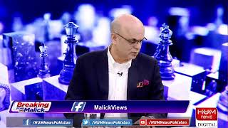 LIVE: Program Breaking Point with Malick | 27 Jan 2022 | Hum News