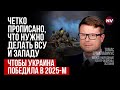 Росія не витримає такого марафону. У неї шансів немає – Томас Єрмалавічус