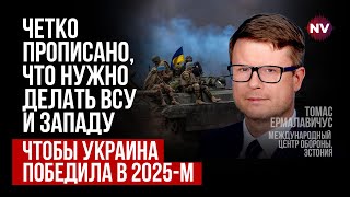 Росія не витримає такого марафону. У неї шансів немає – Томас Єрмалавічус