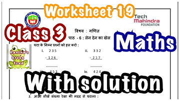 Class 3 Maths worksheet 19 Solved Assignment