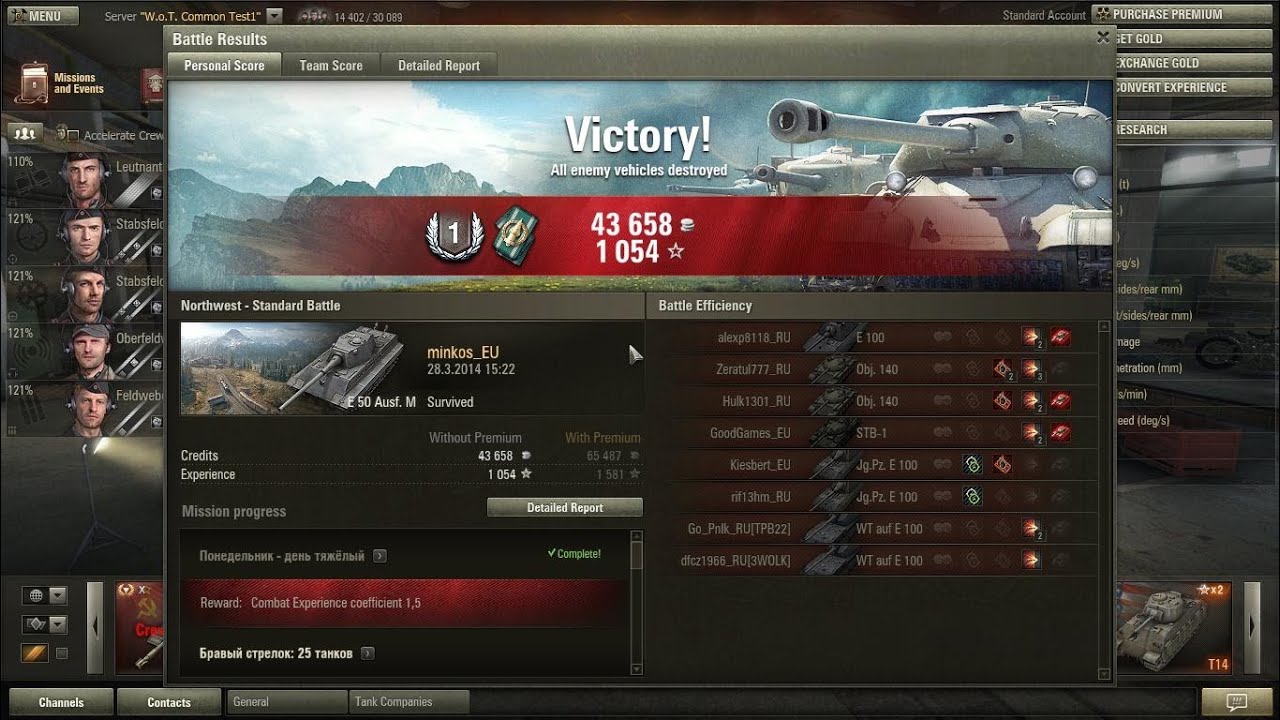 world of tanks test server download world of tanks test server download