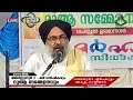 Perunthallur Majlisunnor Varshikam - Elamkulam Bappu Musliyar 24-11-2016