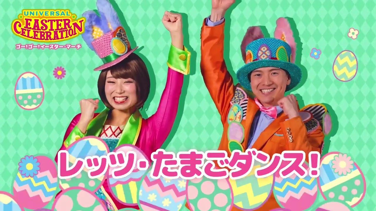 【GO! GO! イースター・マーチ】 さあ今年も、カワイイに染まる、春がきた🌸