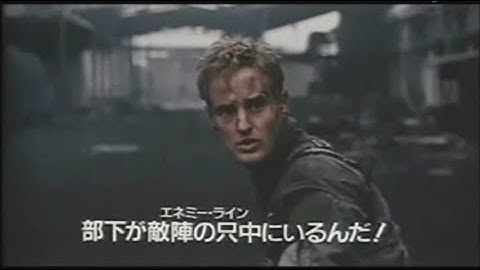 映画「エネミー・ライン」(2002)日本版劇場公開予告編① Behind Enemy Lines Japanese Theatrical Trailer