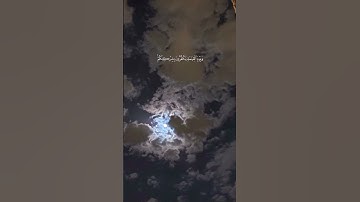 القرآن الكريم يريح القلب 🎧😴سورة فاطر القارئ ياسر الدوسري …🤍
