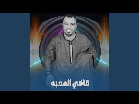 لا بيت ابوي ولا ارضه 