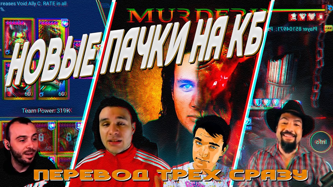 Инфинити пачка на кб
