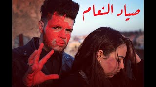 فلم قصير 