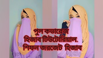 Criss Cross Hijab Style  With Chiffon \ Jorjet Niqab witha Full coverage hijab tutorial Yesmin. 💫