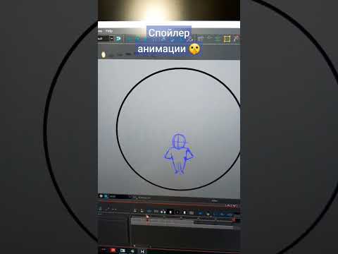 А что это будет узнаете поплзже🤭 #анимация #арт #диджиталарт #диджитал #творчество