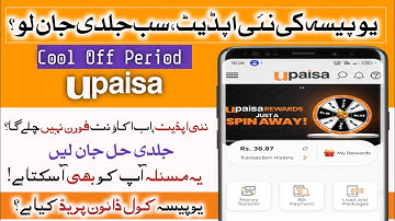 Upaisa Cool off period solution | upaisa cool down period problem | what is cool off period