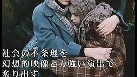 映画『懺悔』予告