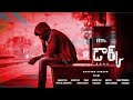 Dark telugu short film trailer  evolve thinkers  the film machine