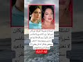 الممثلة والمخرجة التركية تورکان شوراي بين الماضي والحاضر لا تغتر كثيرا بجمالك اكسبلور Music
