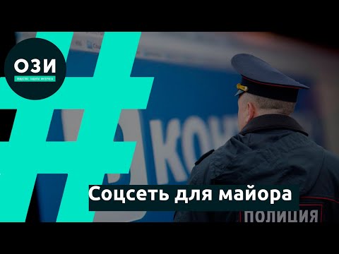 Wideo: Jak Chronić Stronę Vkontakte