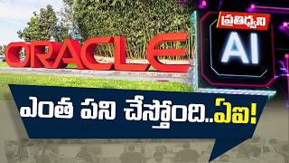 Tech Industry Shock | Massive Job Cuts and Layoffs Across Companies || Pratidhwani screenshot 5