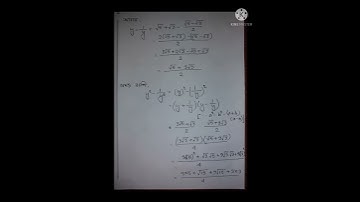 Class nine fourth week Math assignment 2022 | নবম শ্রেণীর ৪র্থ সপ্তহের গণিত এসাইনমেন্ট #shorts