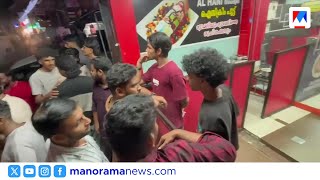 ബേക്കറി ഉടമയ്ക്ക് വെട്ടേറ്റു; പ്രത്യാക്രമണത്തിൽ അക്രമിയുടെ തലയ്ക്ക് ഗുരുതര പരുക്ക് | Police