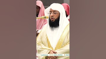 تلاوة خاشعة جداً لفضيلة الشيخ د. بدر التركي || سابقوا إلى مغفرةٍ من ربكم وجنة