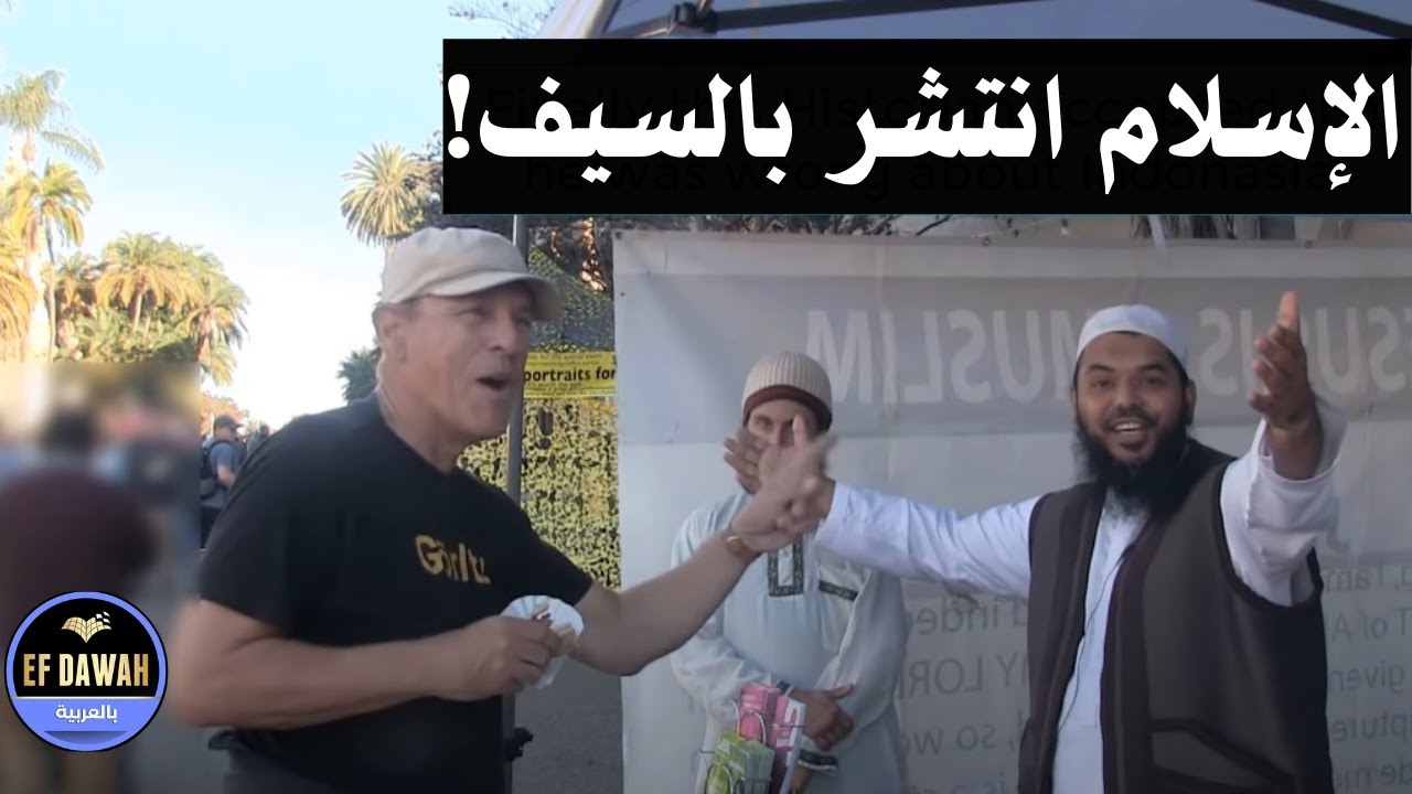 بروفيسور ومؤرخ ألماني أراد الكذب على الإسلام فتم فضح كذبه