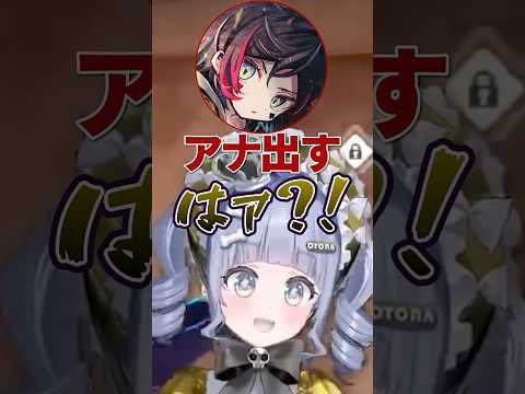 うるかの一言に対して聞いたことのない声が出る夜乃くろむ【ぶいすぽ切り抜き/夜乃くろむ/うるか/葛葉】#shorts