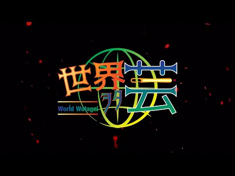 【2019→2020】世界ヲタ芸 ● World Wotagei│Savior of Song - Arpeggio of Blue Steel OP (ROMIX Cover)