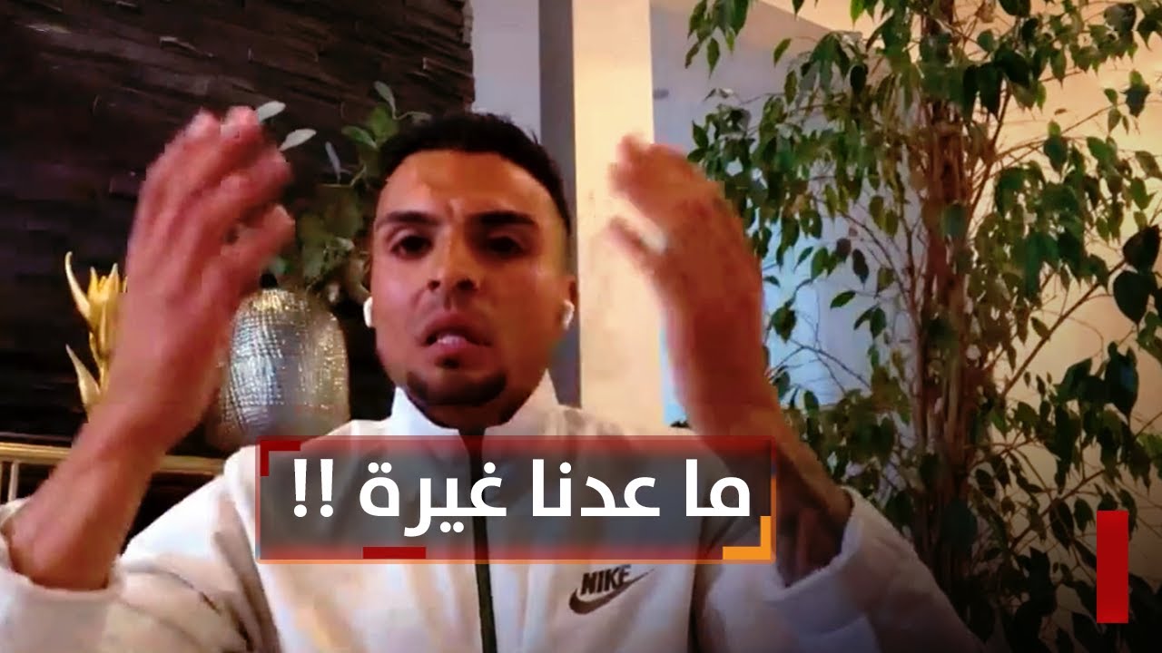 عمار علي يكشف قصة مريبة ! | واحمد ياسين يخرج عن صمته !